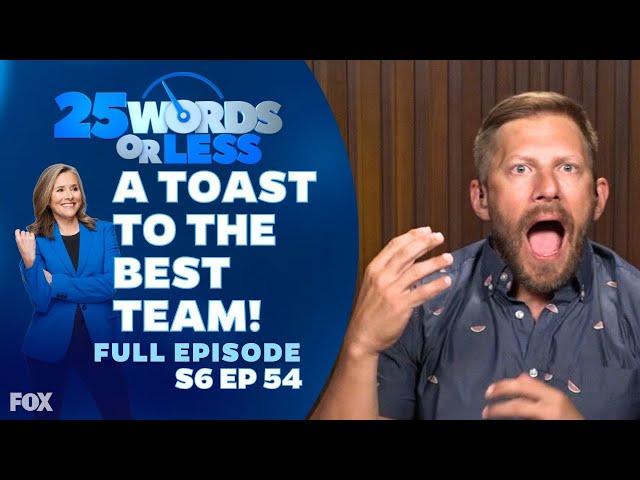 Ep 54. A Toast to the Best Team! | 25 Words or Less Game Show: Colton Dunn & Tanner Thomason