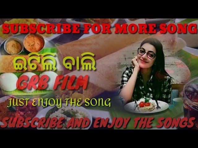 Itli bali sambalpuri song || sambalpuri song itli bali ||grb film