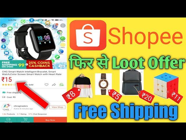 Shopee App se Free Shopping kaise kare | Shopee New Loot offer | How to shopping Online 2022