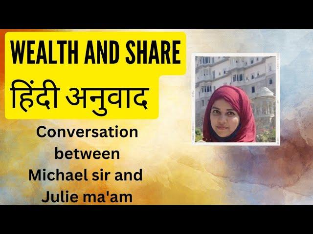 II #ONPASSIVE II CONVERSATION BETWEEN MICHAEL SIR AND JULIE MA'AMII HINDI TRANSLATION