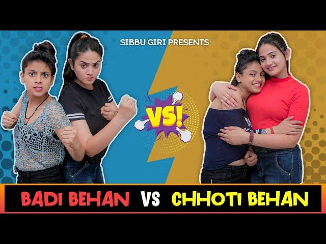 BADI BEHAN vs CHHOTI BEHAN || Sibbu Giri || Aashish Bhardwaj