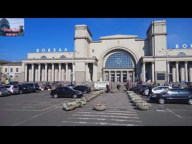 railway station Dnepr-Chief