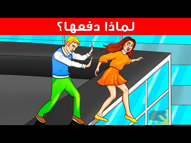 سيعجز معظم الناس عن حلّ هذه الألغاز الـ 60