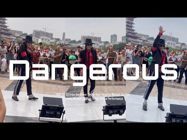 Dangerous - Cai Jun Jackson Tribute to the King of Michael Jackson Full Show 2023 #dance