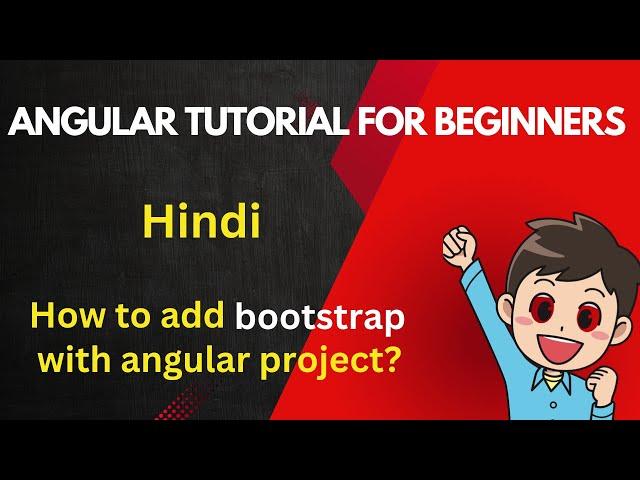 how to install bootstrap in angular | bootstrap in angular | angular tutorial for beginners