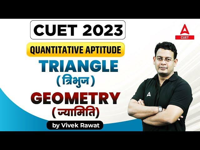 CUET 2023 | Quantitative Aptitude | TRIANGLE  ( त्रिभुज ) GEOMETRY ( ज्यामिति) | By Vivek Sir