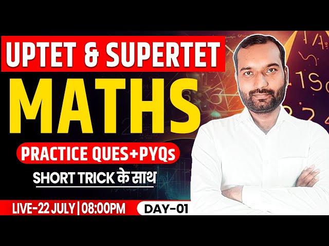 Maths Class For UPTET SUPERTET | UPTET Maths PYQs, Maths For SUPER TET, UPTET Maths Practice Set #1