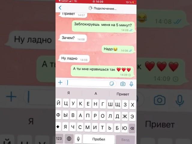 Ну почему он так поступил...