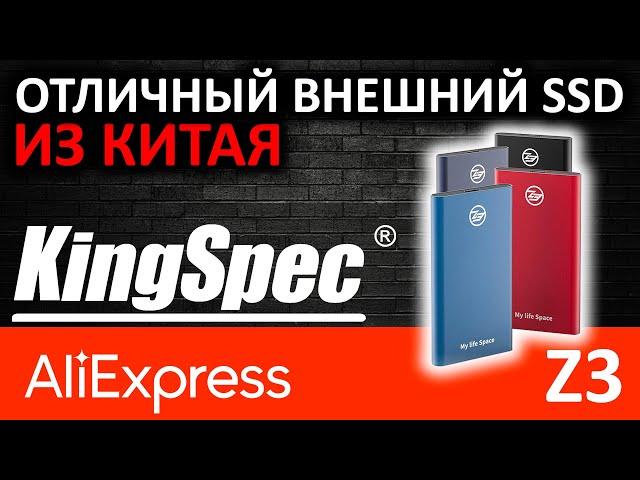 Внешний SSD с Aliexpress - KingSpec Z3 480GB (Z3-480)