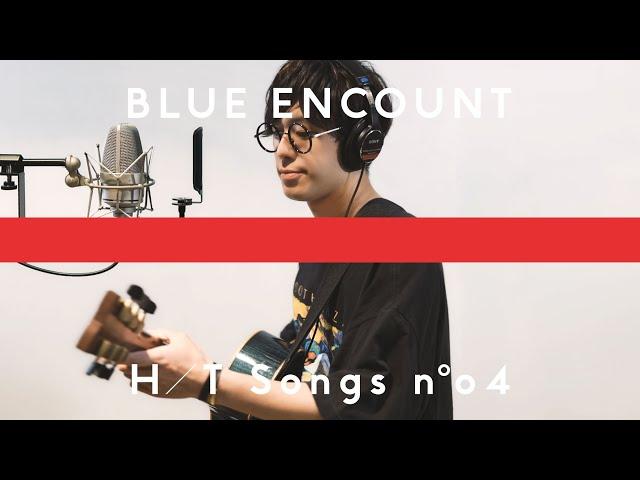 BLUE ENCOUNT（田邊駿一）- ポラリス / THE HOME TAKE