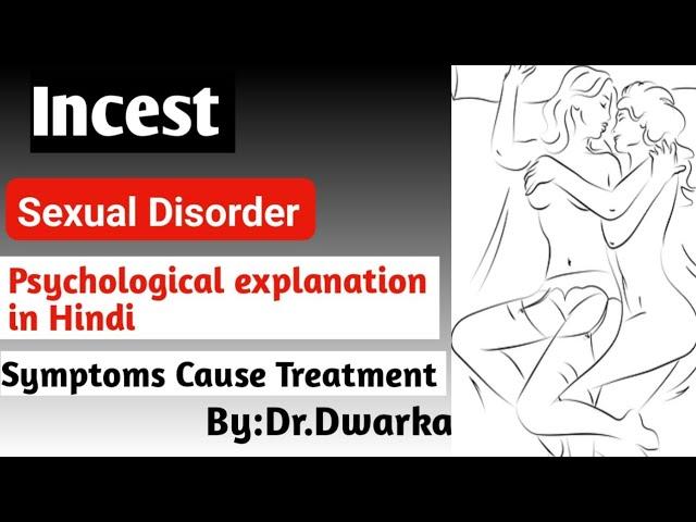 Incest #Sexual Disorder # Psychological explanation in Hindi#Symptoms, Causes, Treatment #:Dr.Dwarka