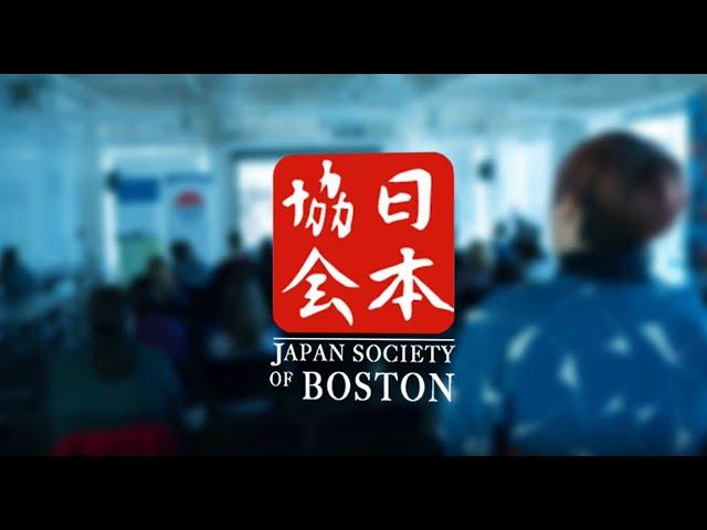 Welcome to the Japan Society of Boston!