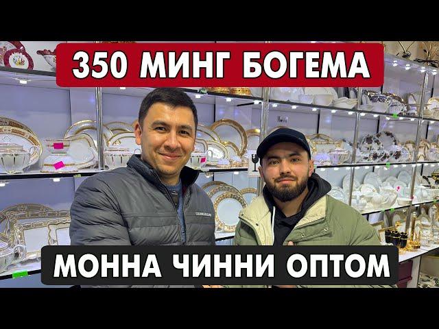 350 МИНГА БОГЕМА  | ОПТОМ ЧИННИ БУЮМЛАРИ УРГАНЧ