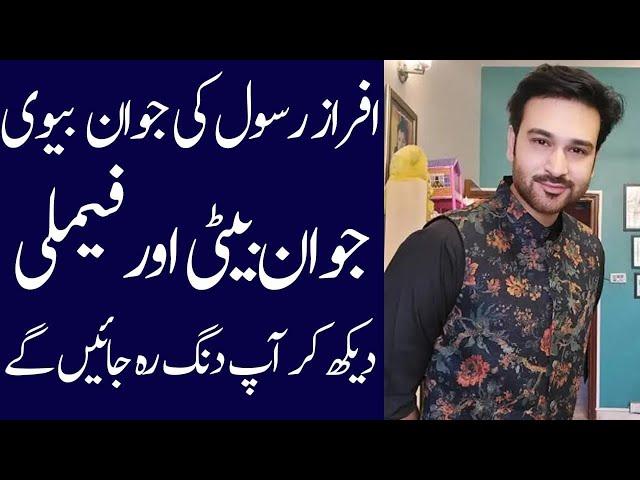 Afraz Rasool Biography 2024| age| family| father| mother| daughter| wife| dramas