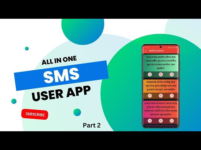 How to make all in one sms user app in android studio with Firebase