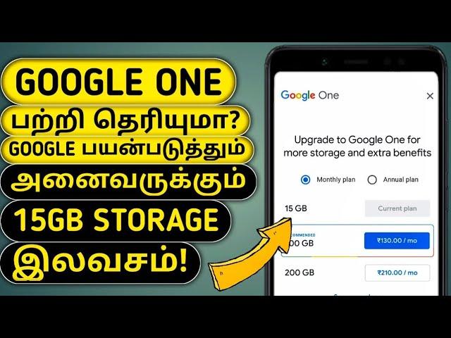 How to Use Google One in Tamil | Tech Tips Tamil