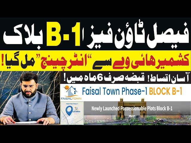 Faisal Town Phase 1 B-1 Block: Kashmir Highway Entry, 6-Month Possession, Easy Installments!