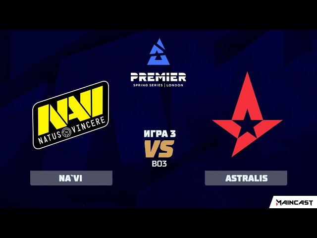 Natus Vincere vs Astralis [Map 3, Inferno] (Best of 3) BLAST Premier: Spring 2020