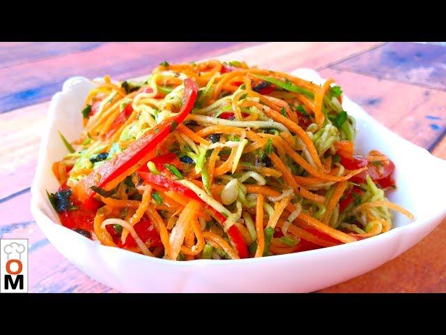 Vegetables in Korean style (Great Appetizer)