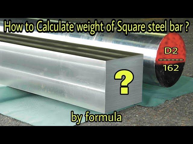 How to calculate weight of Square steel bar by formula | Engineering tactics