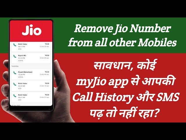 How to remove my jio number from other devices by myJio app in hindi urdu 2021 2022