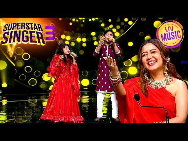 'Mere Yaar Ki Shaadi Hai' पर हुई Wedding Theme Performance | Superstar Singer S3 | Full Episode