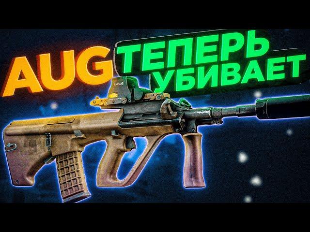 Steyr AUG А1/A3  ОРУЖИЕ ДЛЯ НОВИЧКА?● Побег из Таркова ● СБОРКИ ОРУЖИЯ ● Тарков ● Escape From Tarkov