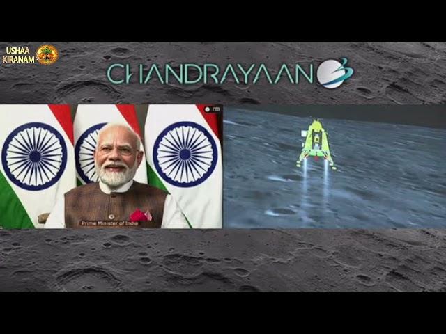 chandrayaa3  soft landing success video