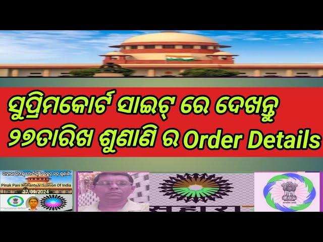 Supreme court 27Tarikha Hearing Ra Order Details