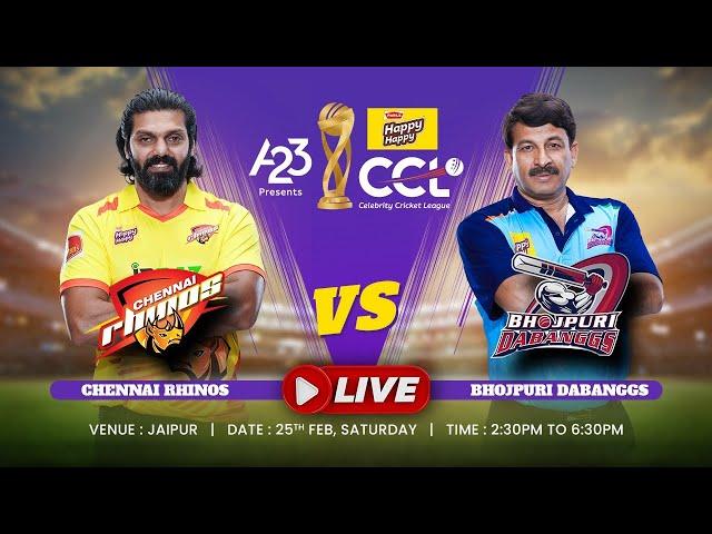 CCL 2023 LIVE - Chennai Rhinos vs Bhojpuri Dabanggs | Match 5 #A23Rummy #HappyHappyCCL