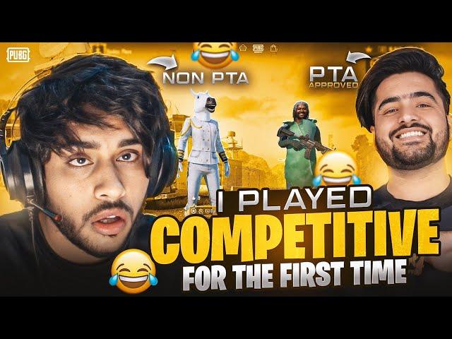 I Played Competitive Scrims  With 0% Experience Gone Extremely Funniest  @QadeerGamingPK