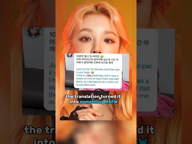 G)I-DLE’s Yuqi Is Going Viral After A Serious NSFW Mistranslation #kpop #gidle #yuqi #kpopupdate