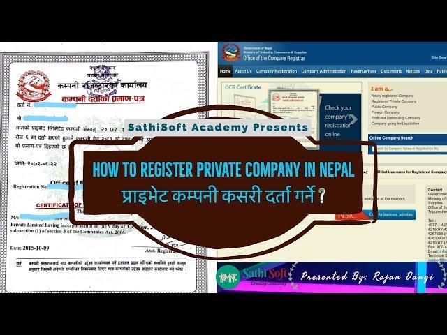 How to Register private company in Nepal | प्राइभेट कम्पनी कसरी दर्ता गर्ने ?