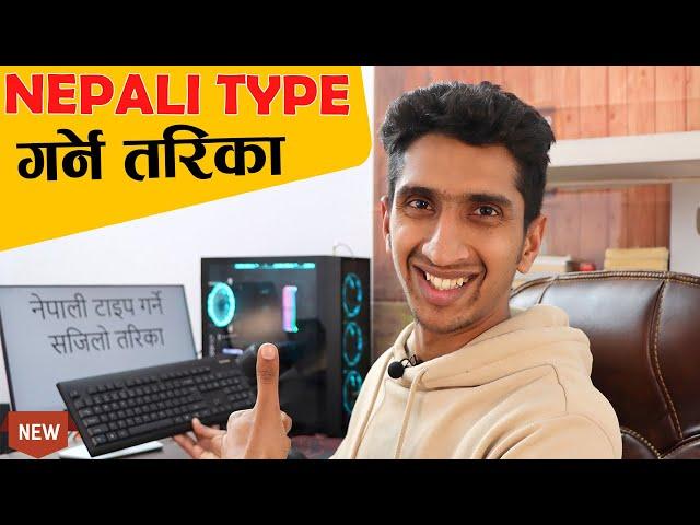 How to Type Nepali In Computer - English to Nepali Typing