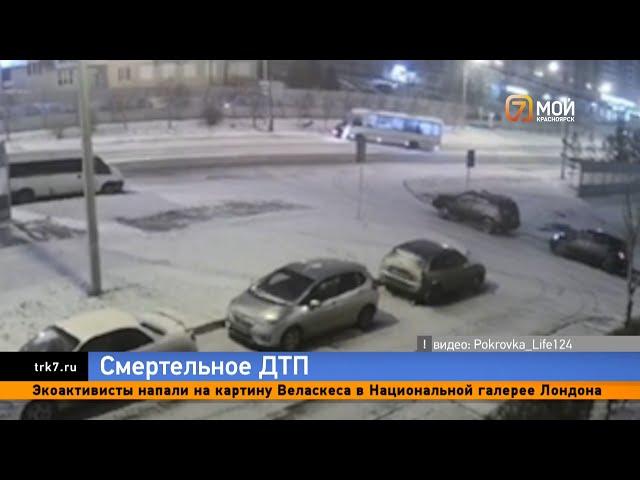 Три человека погибли в ДТП на Чернышевского в Красноярске: собрали всю хронологию в одном материале