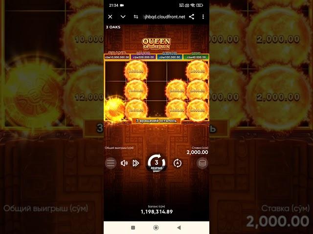 Quen of the sun #slot #maxbet #maxwin #casino #slotlar #probet #jackpot #maxbetbonus #games #kazino