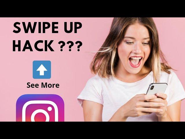 How to Add Swipe Up Link to Instagram Story Without 10k Followers | How to get swipe up on Instagram