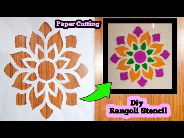 Rangoli Paper Cutting | Diy Rangoli Designs With Paper | Indian Craft