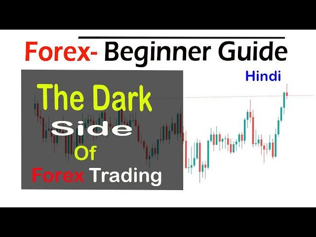 Forex - Beginner Guide |The Dark Side Of Forex Trading | Lastly Spoken