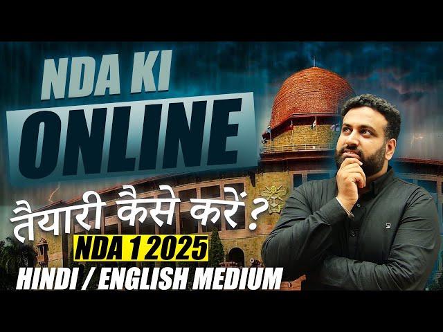 NDA Online Preparation 2025 अभी से तैयारी जीत कीUPSC NDA Exam Online Coaching 2025- LWS