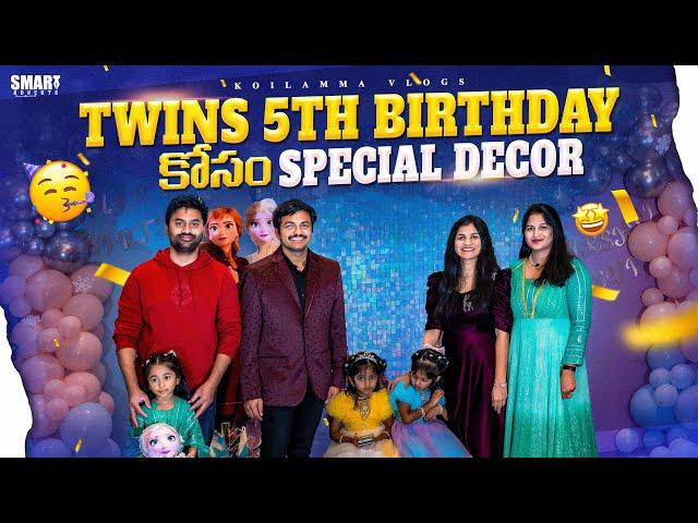 Twins కోసం Special Birthday Theme | Frozen Theme | Georgia Aquarium | Atlanta trip | Telugu Vlogs