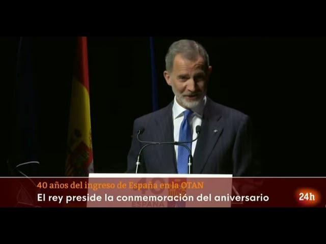 S.M. D. Felipe VI en conmemoración 40 años ingreso España en OTAN