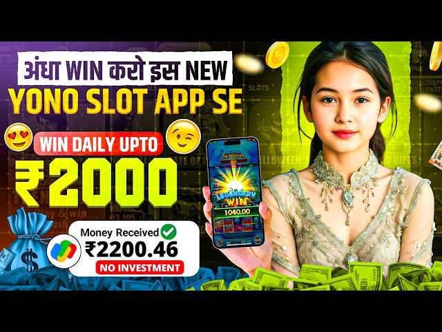 Best Explorer Slots Game 2025 | No Investment, Fast Withdrawals, New Earning App 2025 ! 