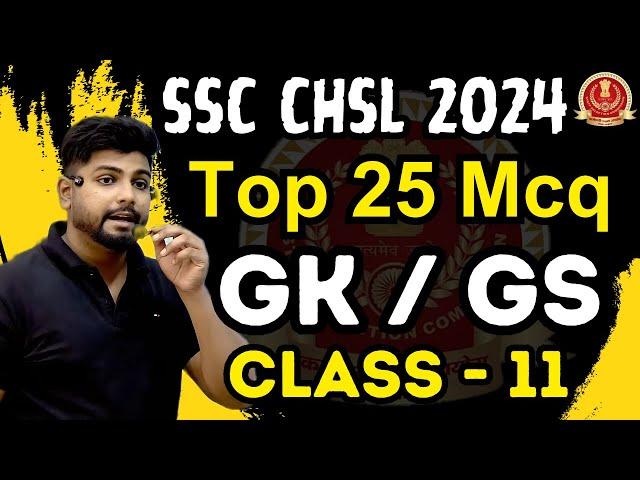 SSC CHSL 2024 | GK GS Class By Aryan Sir | Practice Set 11