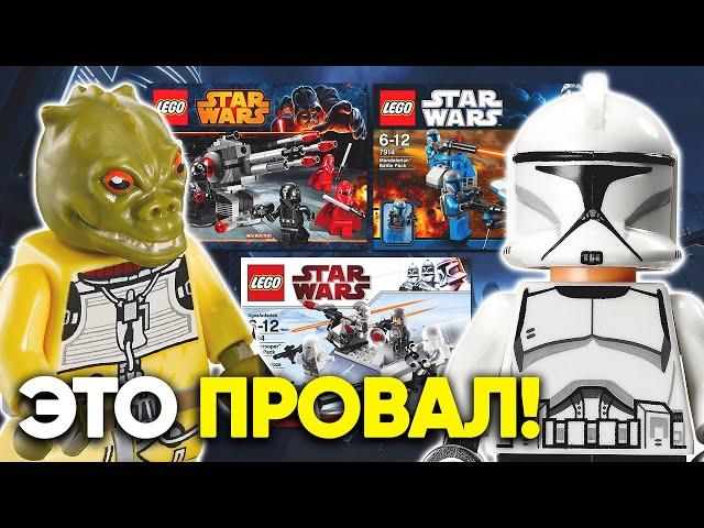 ТОП 5 ХУДШИХ БАТТЛПАКОВ ЛЕГО ЗВЕЗДНЫЕ ВОЙНЫ ЗА ВСЕ ВРЕМЯ | LEGO Star Wars