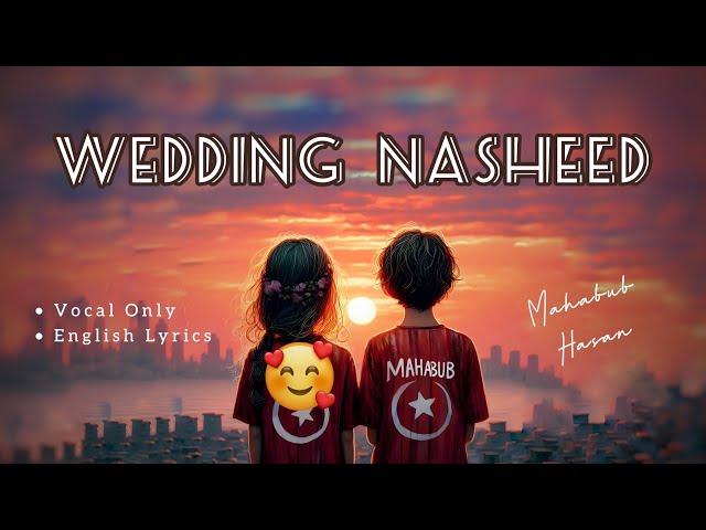 Wedding Nasheed | Slowed + Reverb | Muhammad Al Muqit (English Lyrics) | Mahabub Hasan