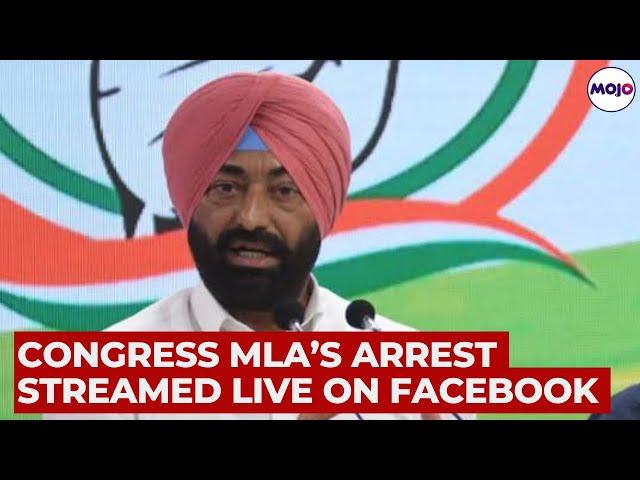 Congress MLA Sukhpal Singh Khaira Arrested In Drugs Case By Punjab Police | I.N.D.I.A. Alliance