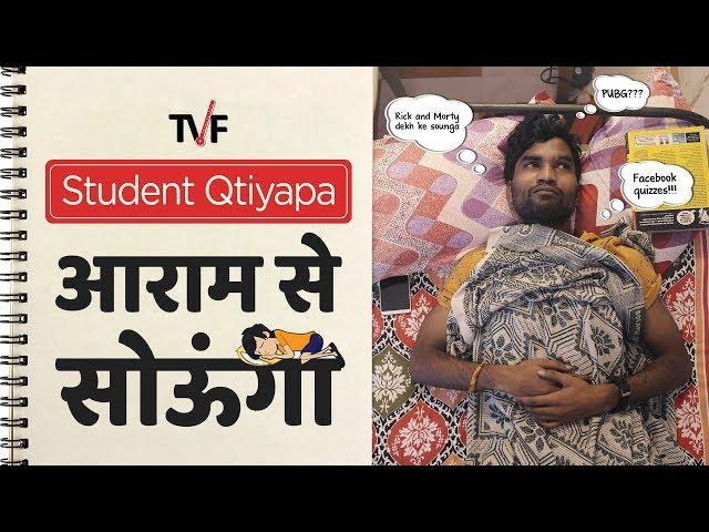 Student Qtiyapa - Aaram Se Sounga