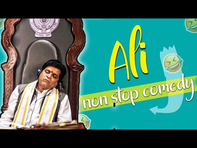 Ali Non Stop Comedy Scenes || Telugu Comedy Scenes || Telugu Comedy Club