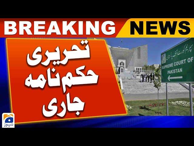 Supreme Court Practice and Procedure Act case hearing order issued | Geo News